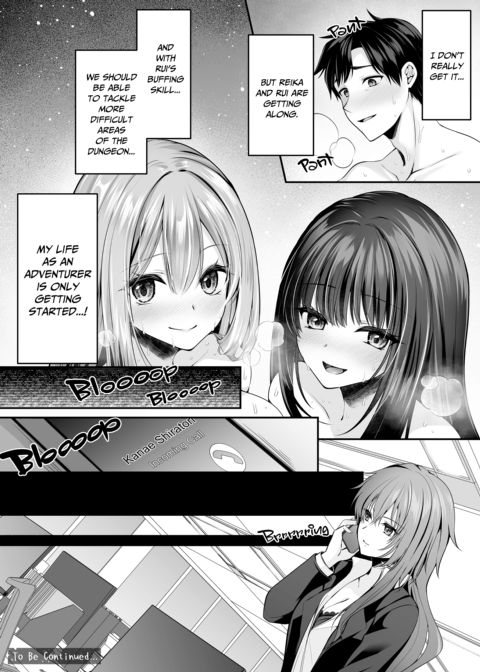 Sex Leveling 2 Chapter 1 page 92