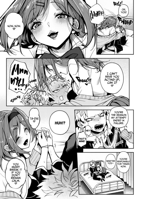 Breaking in the Bratty Bad Boy Chapter 1 page 12