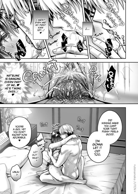I'm a Gender Bender!? Overwhelmed by My Smart Junior's Persistent Teasing Chapter 1 page 47
