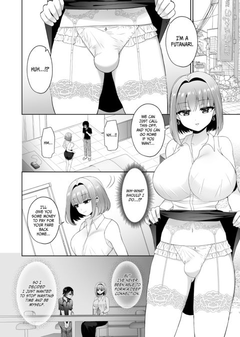 Swiping Right on a Futanari Chapter 1 page 7
