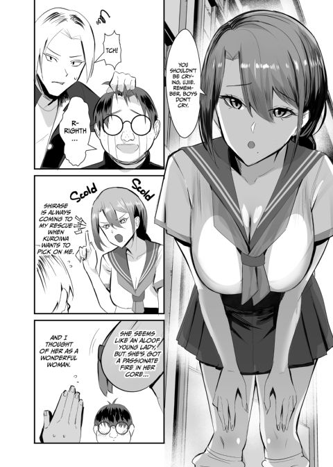 Vengeance NTR Chapter 1 page 3