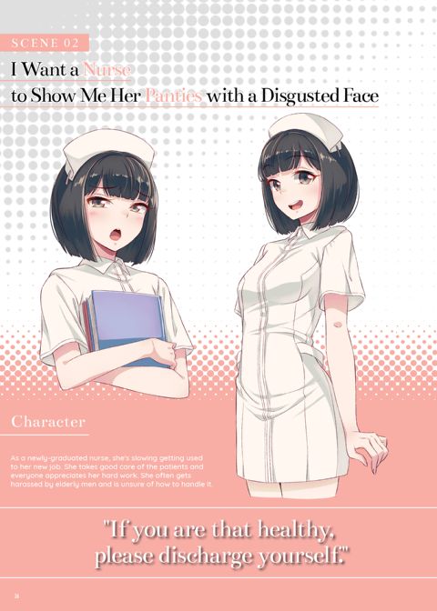 The Art of Iyapan Chapter 1 page 26