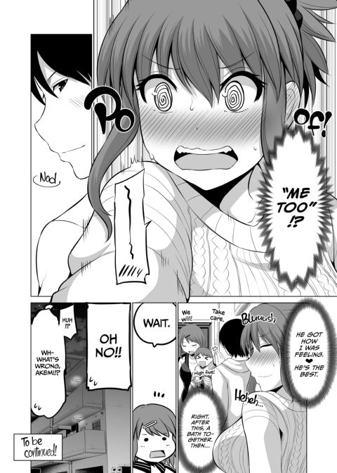 No Guard Wife 11 Chapter 1 page 13