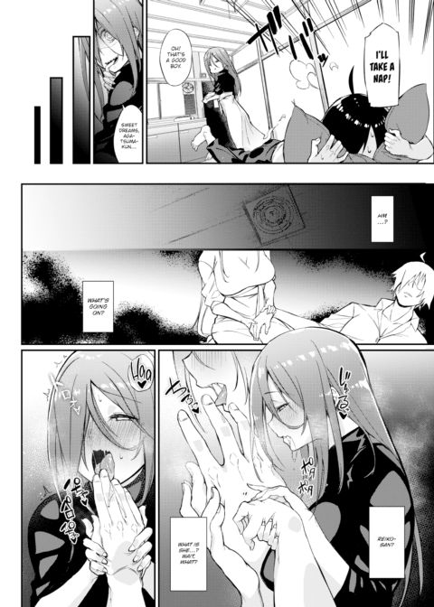 Reiko-san Next Door Chapter 1 page 4