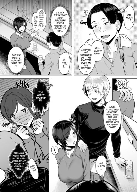 Cucked Between the Pages 1.5 Chapter 1 page 3