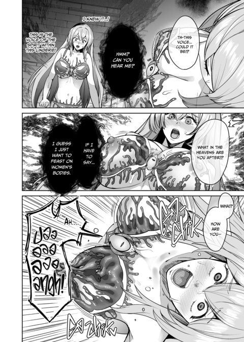Isekai Underwear Chapter 1 page 35