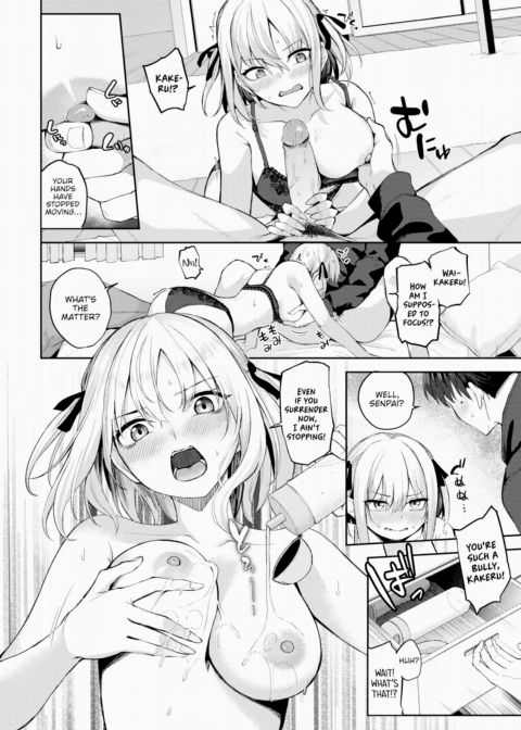 Surrender! Chapter 1 page 6