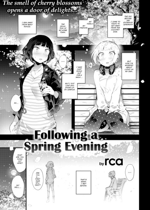 Following a Spring Evening Chapter 1 page 1