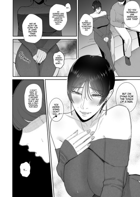 Gobbled Up By a Horny Housewife Chapter 1 page 7