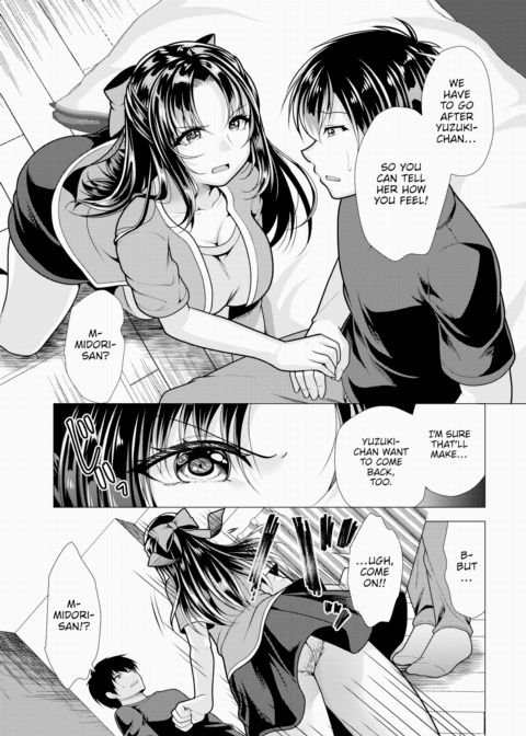 Paying My Landlord Rent Through Sex 18 Chapter 1 page 6