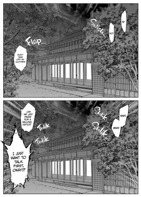 Summer Friends and Summer Flings 2 Chapter 1 page 70