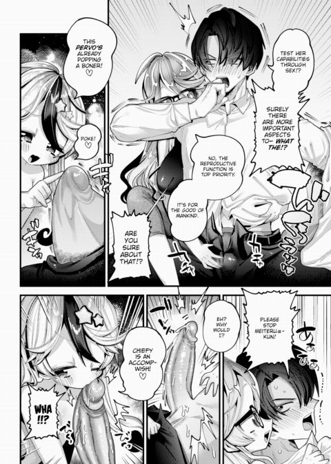 Homunculus Baby Chapter 1 page 6