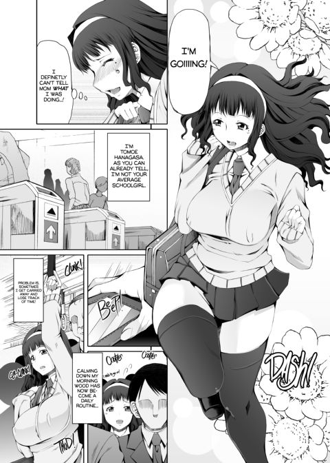 FutaOna - A Certain Futanari Girl's Masturbation Diary - Chapter 1 Chapter 1 page 5