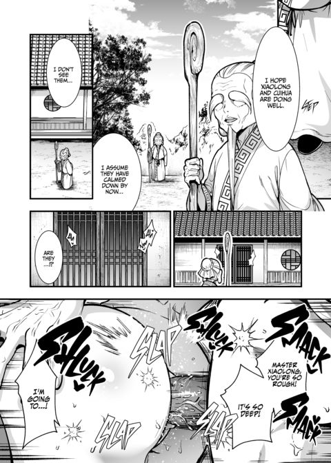 Way of the Lover: Kung Fu Training of Passion Chapter 1 page 51