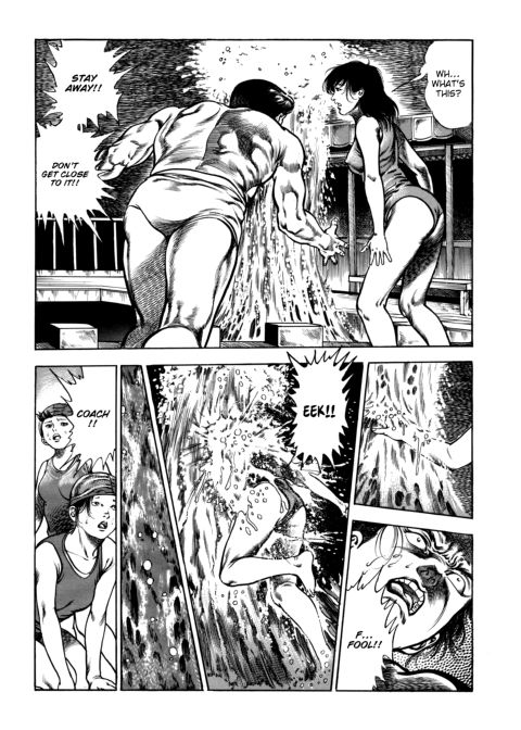 Urotsukidoji: Legend of the Overfiend - Volume 4 Chapter 1 page 60