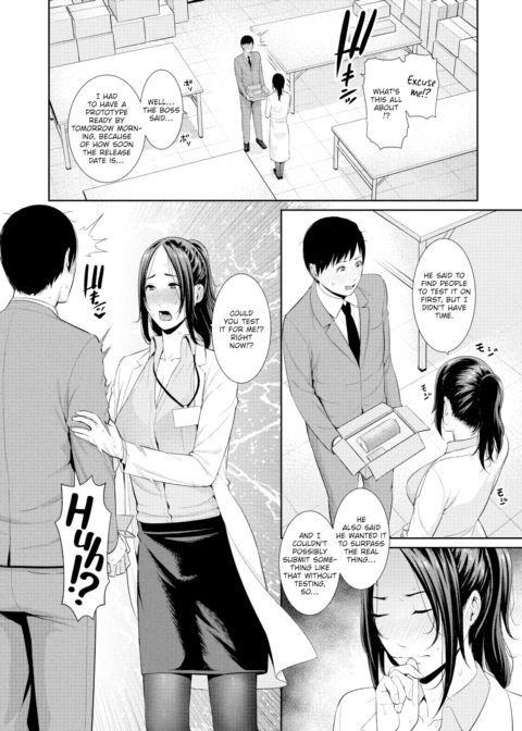 How to Use Your Cock Sleeve Chapter 1 page 2