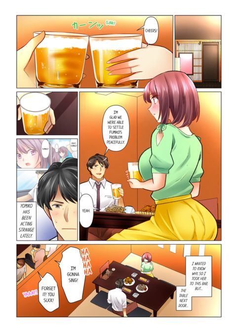 Our Kinky Newlywed Life Vol.12 Chapter 1 page 3
