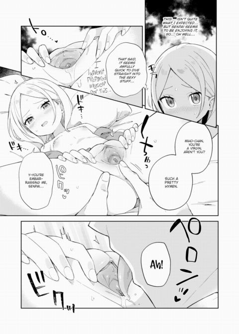 Senpai & Doggy Chapter 1 page 5