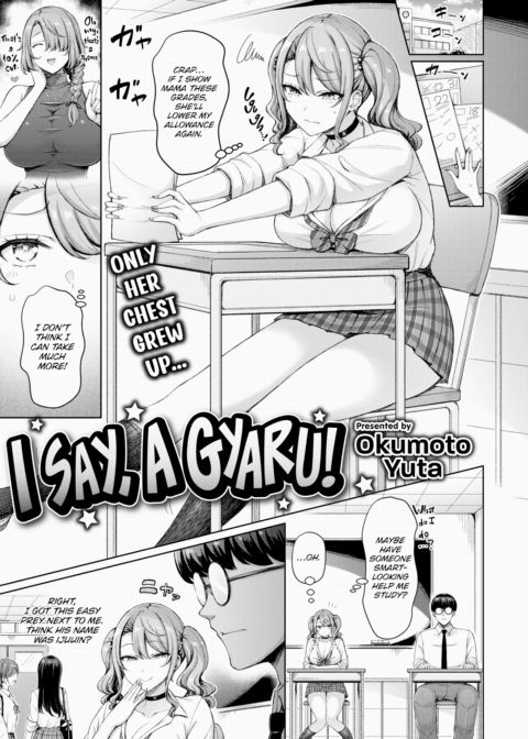 I Say, a Gyaru! Chapter 1 page 1