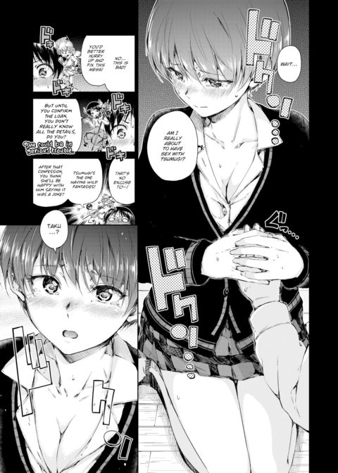 Happily Ever After... Chapter 1 page 5