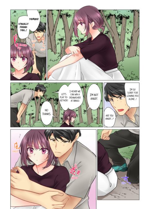 Our Kinky Newlywed Life Vol.3 Chapter 1 page 55