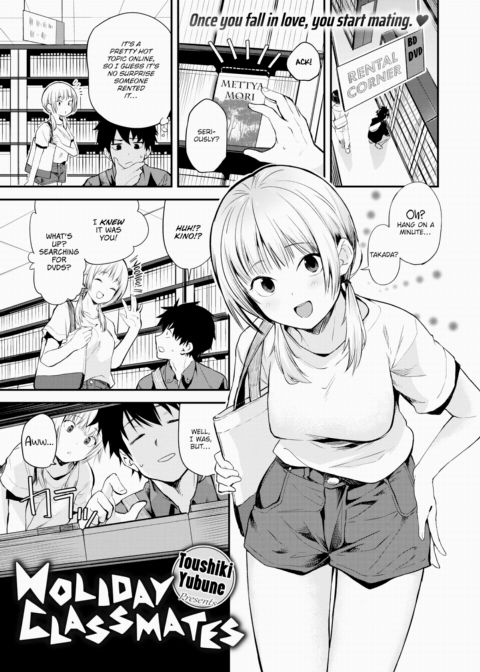 Holiday Classmates Chapter 1 page 1