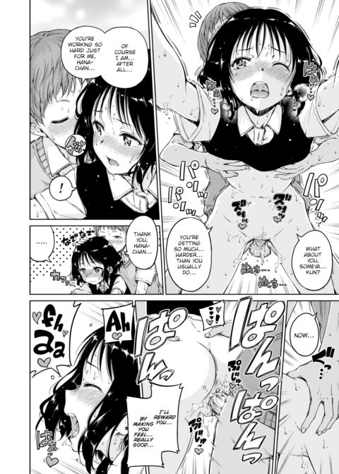2nd Lip Chapter 1 page 12