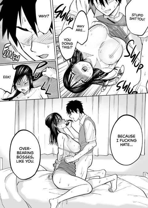 Making My Manager Moan Chapter 1 page 26