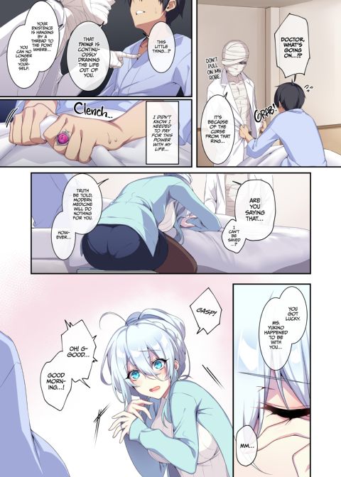 The Shy Snow Woman and the Cursed Ring 2 Chapter 1 page 6