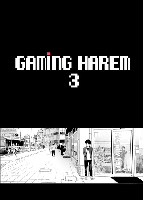 GAMING HAREM Compilation 1 Chapter 1 page 109