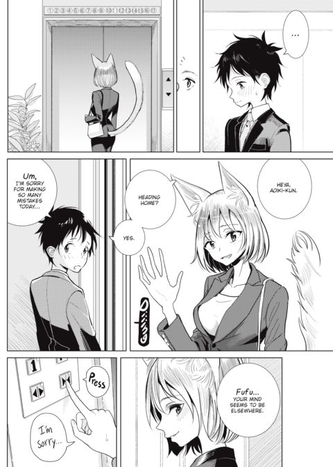 My Boss Is... Chapter 1 page 2