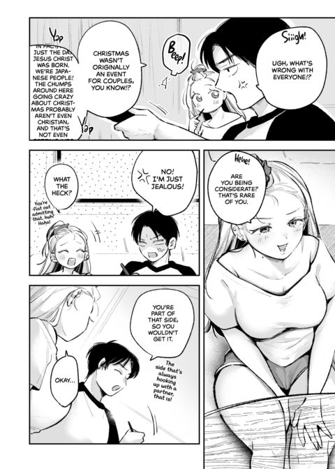 A Casual Romp With My Gyaru Childhood Friend Chapter 1 page 12