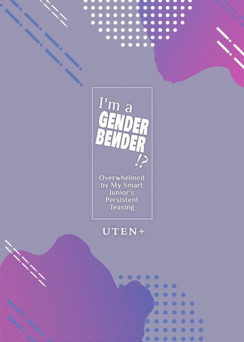 I'm a Gender Bender!? Overwhelmed by My Smart Junior's Persistent Teasing Chapter 1 page 122