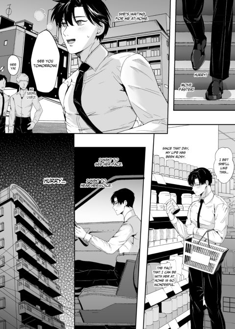 Twisted Love From My Coworker 2 Chapter 1 page 14