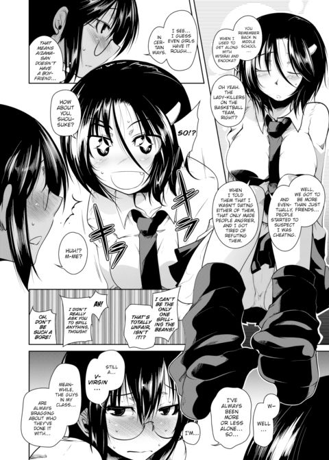 Afterschool Love Storehouse Chapter 1 page 4