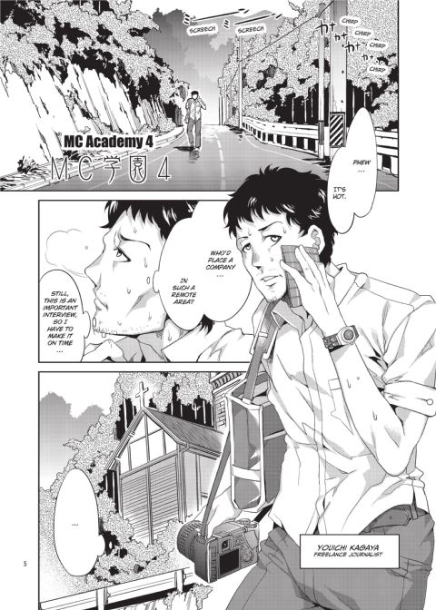 MC Academy Chapter 1 page 95