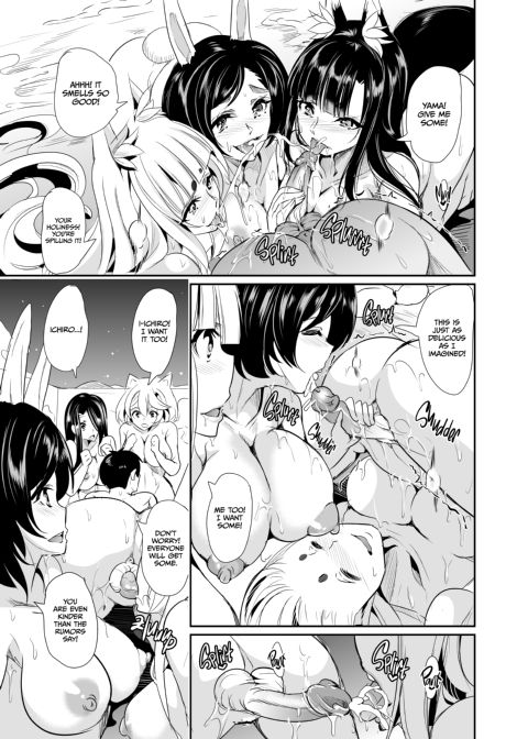 My Harem in Another World Season 2 ep.2: Hot, Steamy Bath! Fluffy ❤ï¸ Fucking Chapter 1 page 21