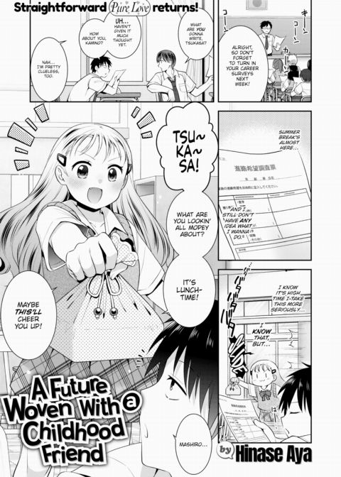 A Future Woven With a Childhood Friend Chapter 1 page 1