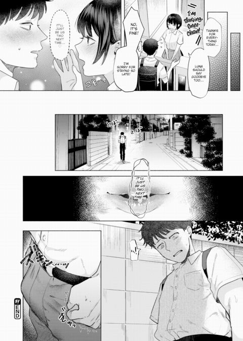 My Girlfriend's Little Sister Chapter 1 page 26