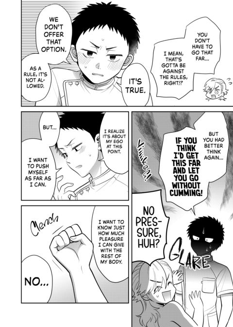 My Steamy Massage Chapter 1 page 45