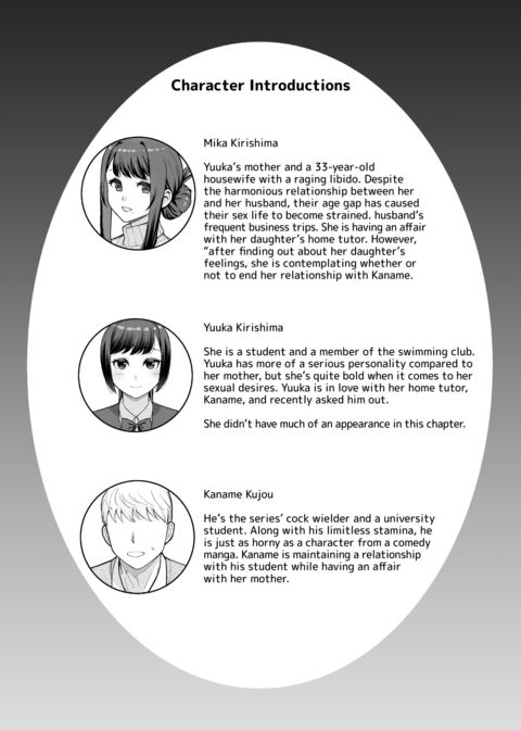 Soirée at the Love Hotel Part 2 Chapter 1 page 52