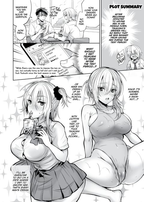 My Best Friend Is a Gender Bender 2 Chapter 1 page 31