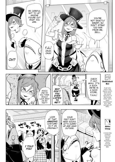 Halloween Night Chapter 1 page 2