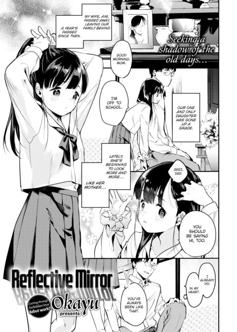 Reflective Mirror Chapter 1 page 1