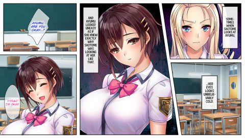 Summer Memories Chapter 1 page 17