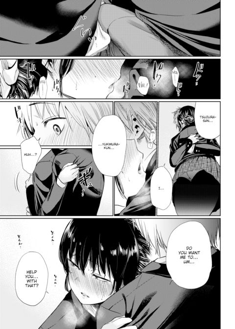 Tsuzura-san Chapter 1 page 11