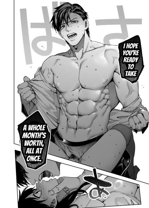 Mr. Hattori Doesn't Need a Girlfriend Cont'd! ~we're finally alone, so can I fuck your brains out?~ Chapter 1 page 44