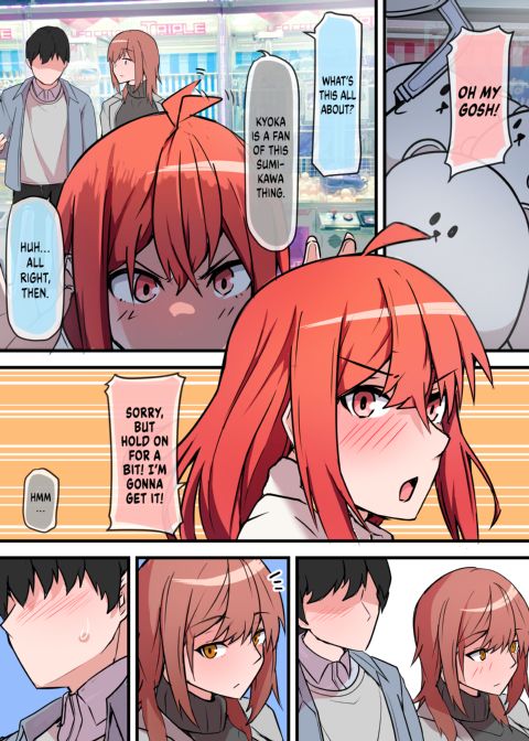 The Depths of Passion 1: Giving In to My Old Crush Chapter 1 page 22