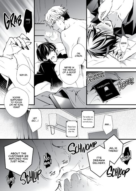 Dream☆Delivery Chapter 1 page 25