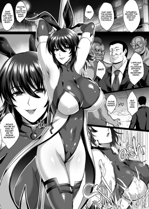Shiranui's Impregnation Chapter 1 page 2